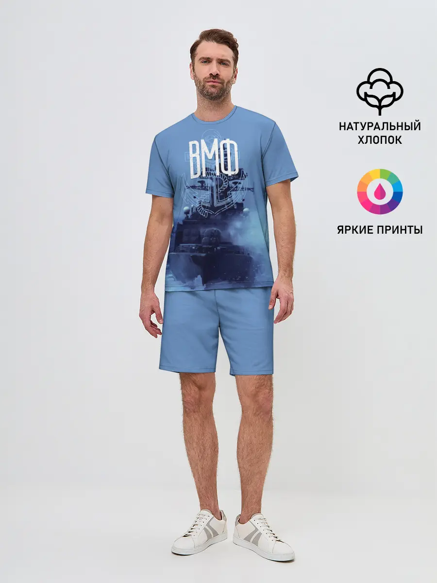 Мужской костюм с шортами / ВМФ