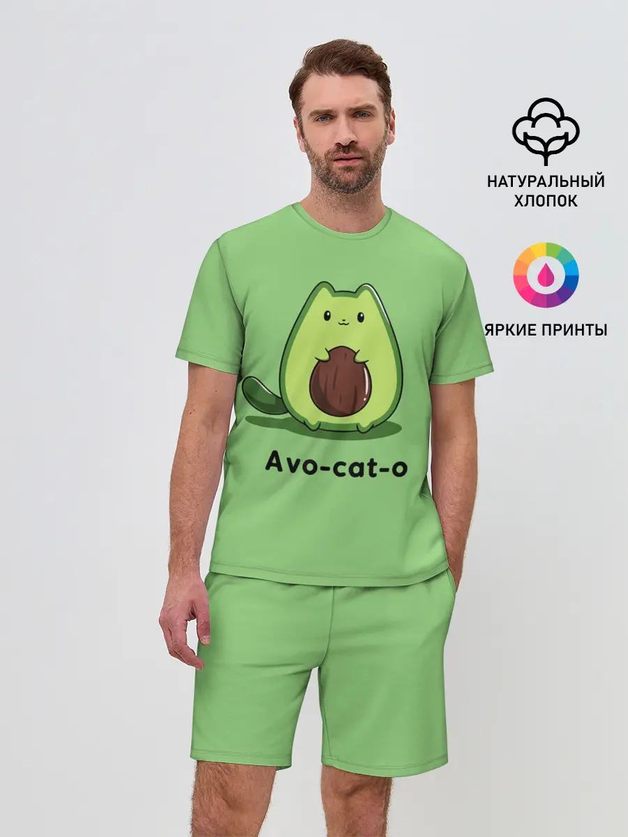 Мужской костюм с шортами / Avo - cat - o