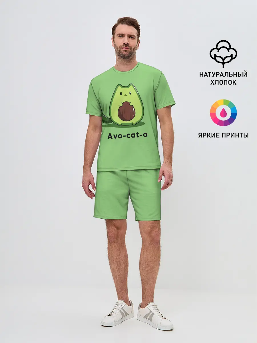 Мужской костюм с шортами / Avo - cat - o