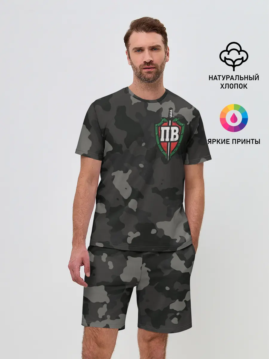 Мужской костюм с шортами / Пограничные войска