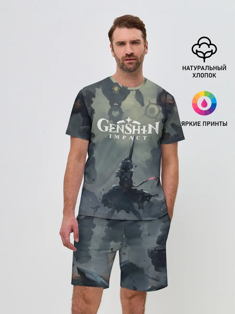Мужской костюм с шортами / Genshin impact | Noelle