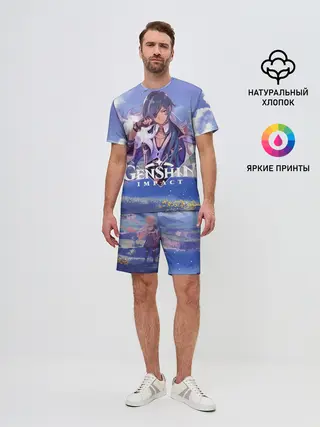 Мужской костюм с шортами / Genshin impact | Kaeya