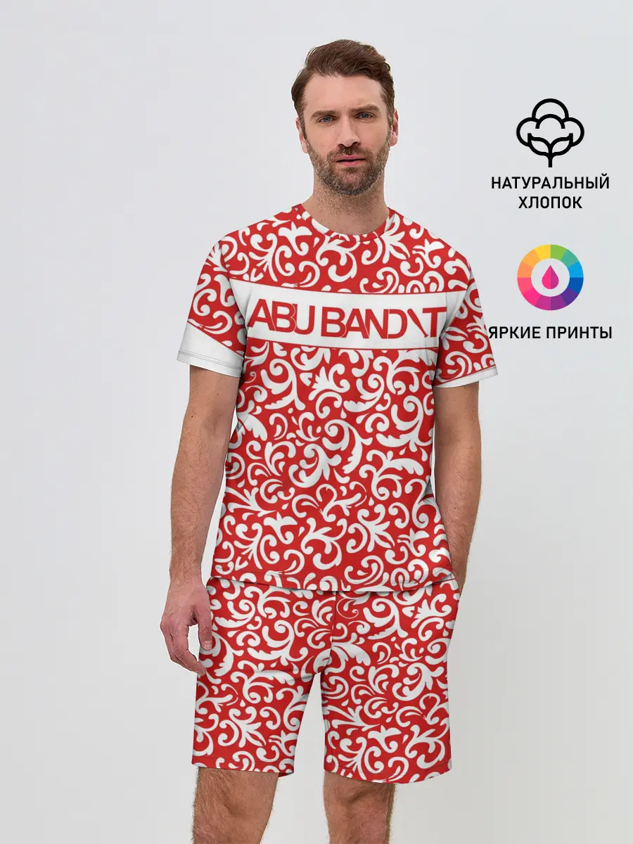 Мужской костюм с шортами / АБУ БАНДИТ