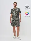 Мужской костюм с шортами / Камуфляж - Димон