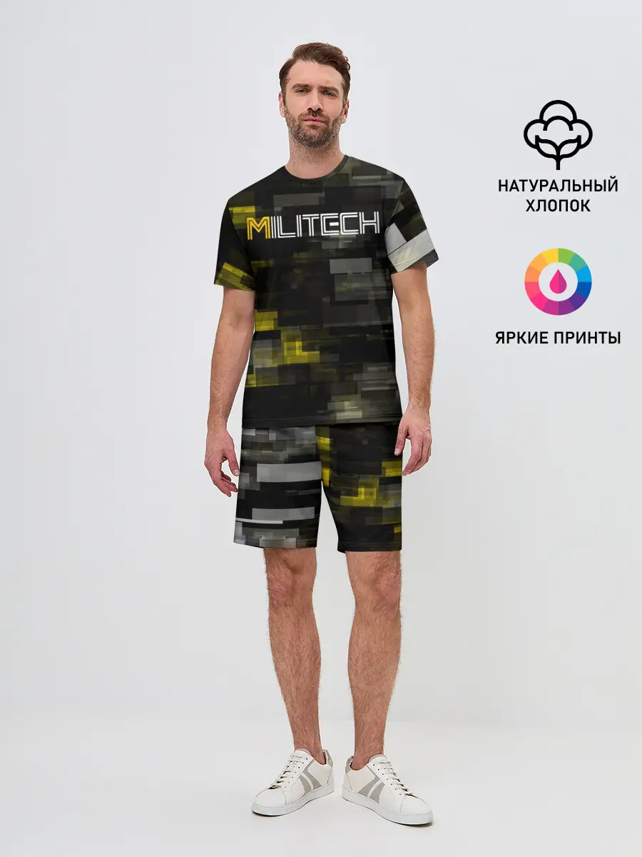 Мужской костюм с шортами / MILITECH камуфляж Cyberpunk 2077