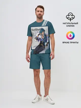 Мужской костюм с шортами / Кэйа - Genshin Impact