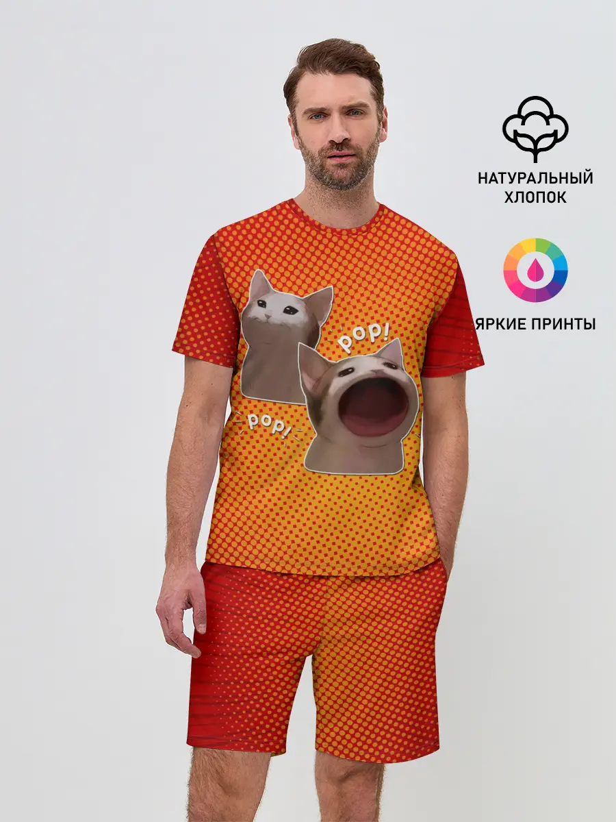 Мужской костюм с шортами / Cat Pop