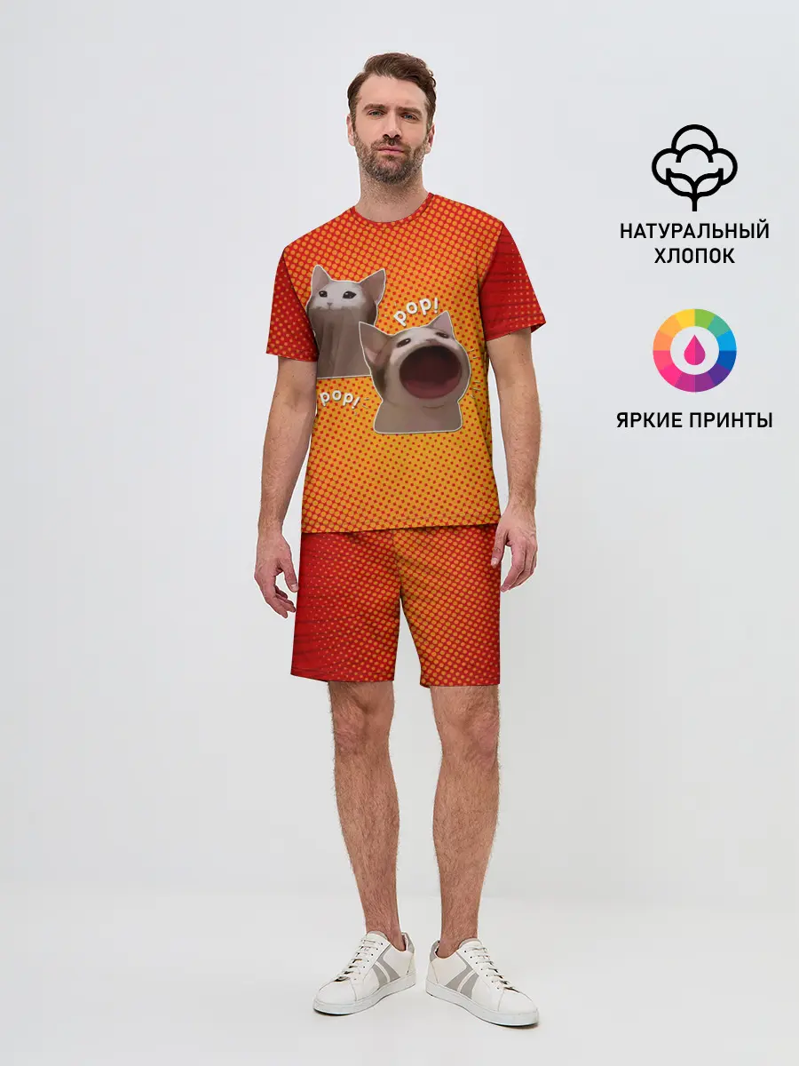 Мужской костюм с шортами / Cat Pop