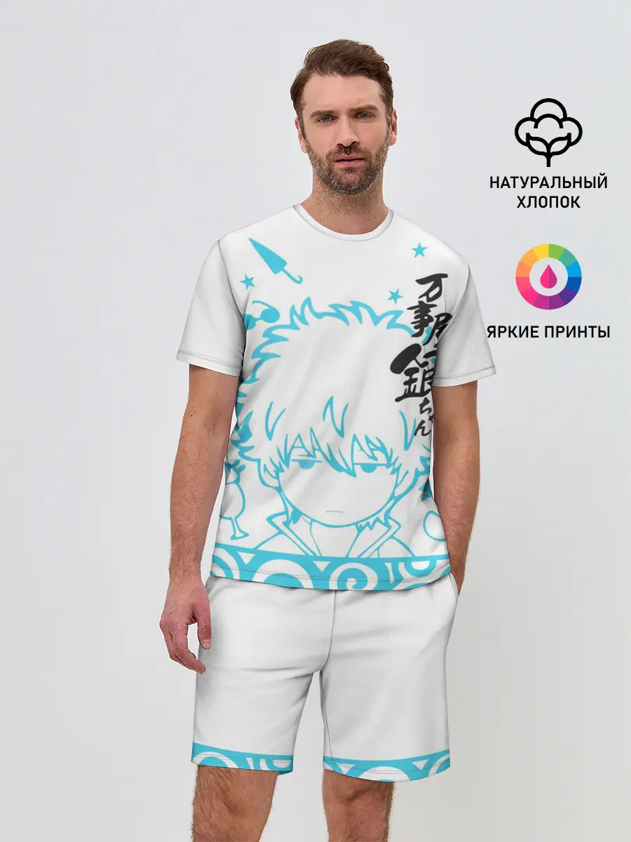 Мужской костюм с шортами / Самурай Гинтоки