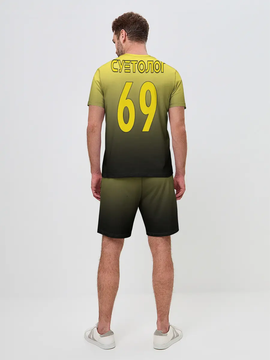 Мужской костюм с шортами / Суеты навести охота
