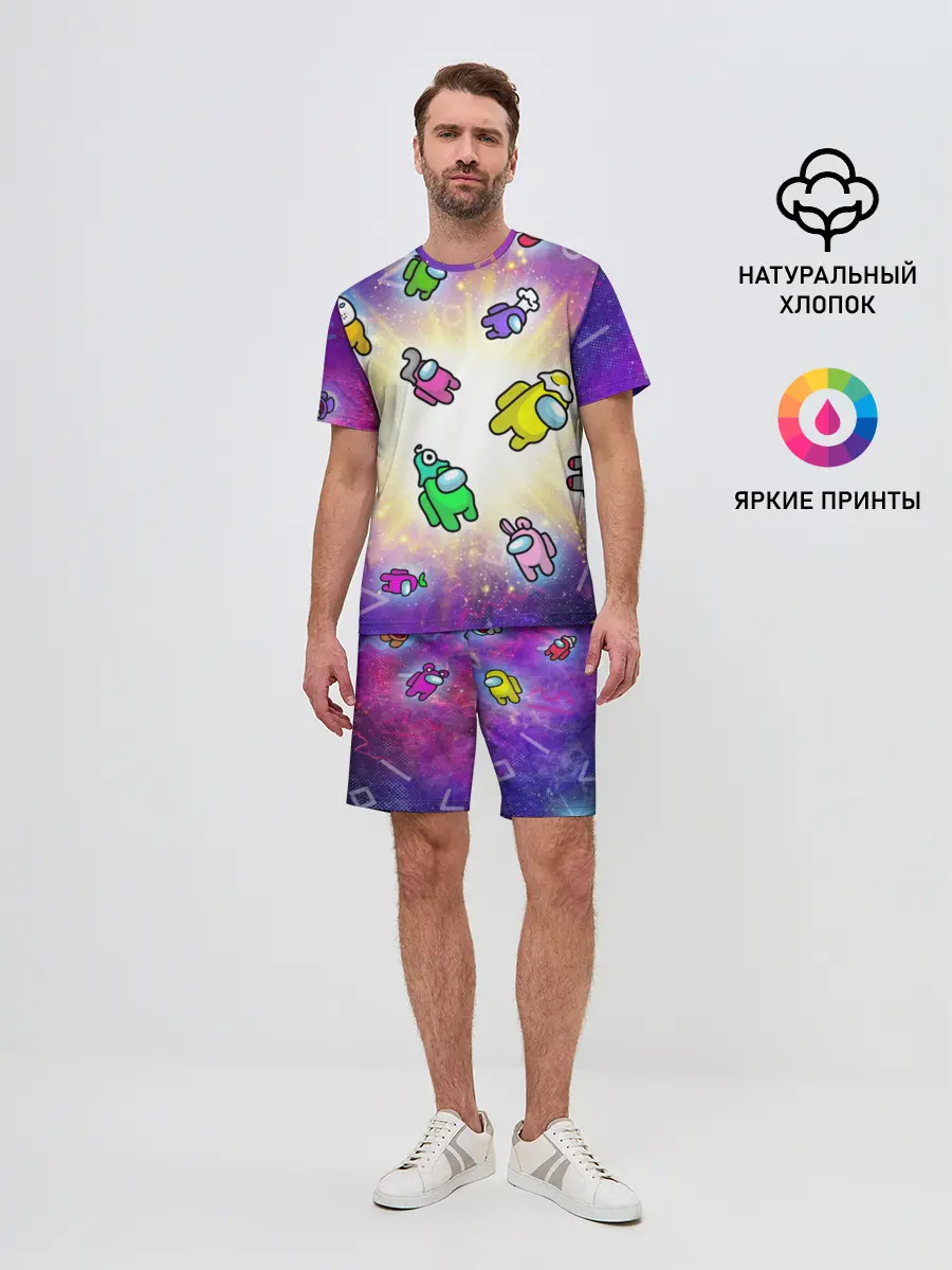 Мужской костюм с шортами / Among us - просто космос