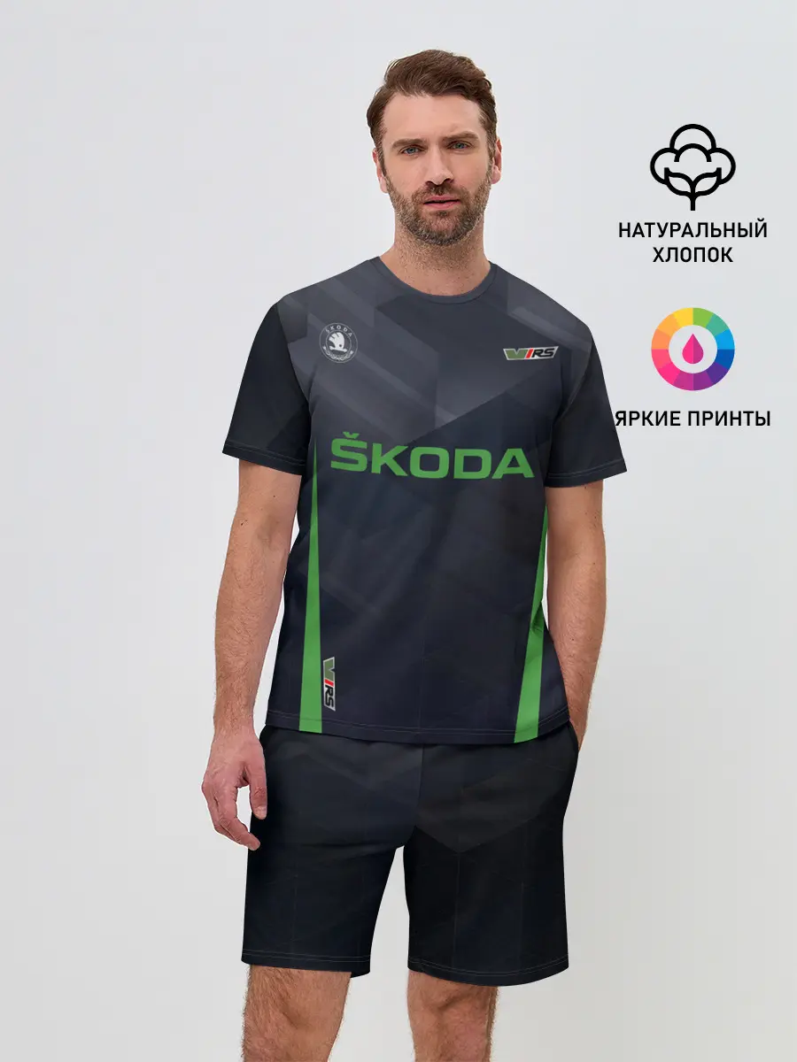 Мужской костюм с шортами / Skoda VRS | Шкода ВРС