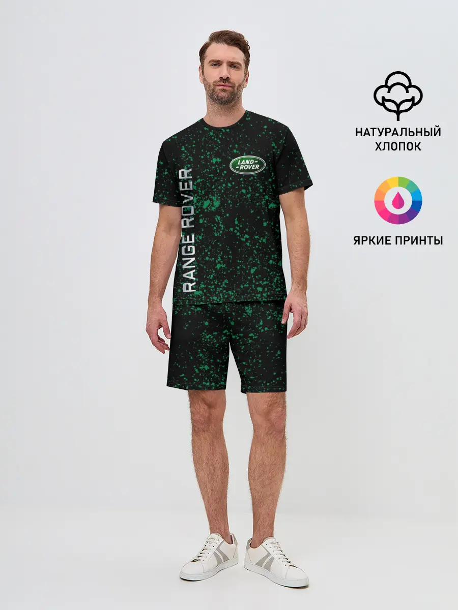 Мужской костюм с шортами / LAND ROVER