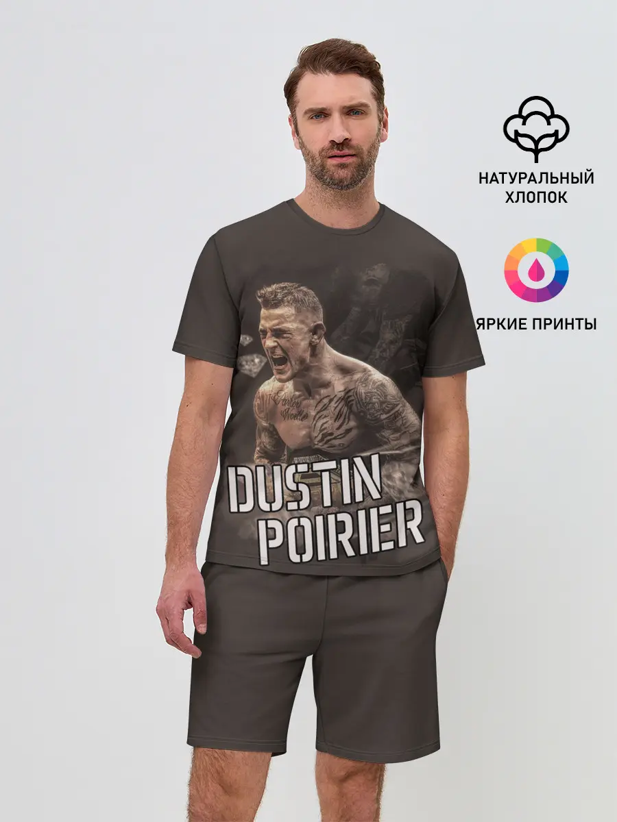 Мужской костюм с шортами / ДАСТИН ПОРЬЕ