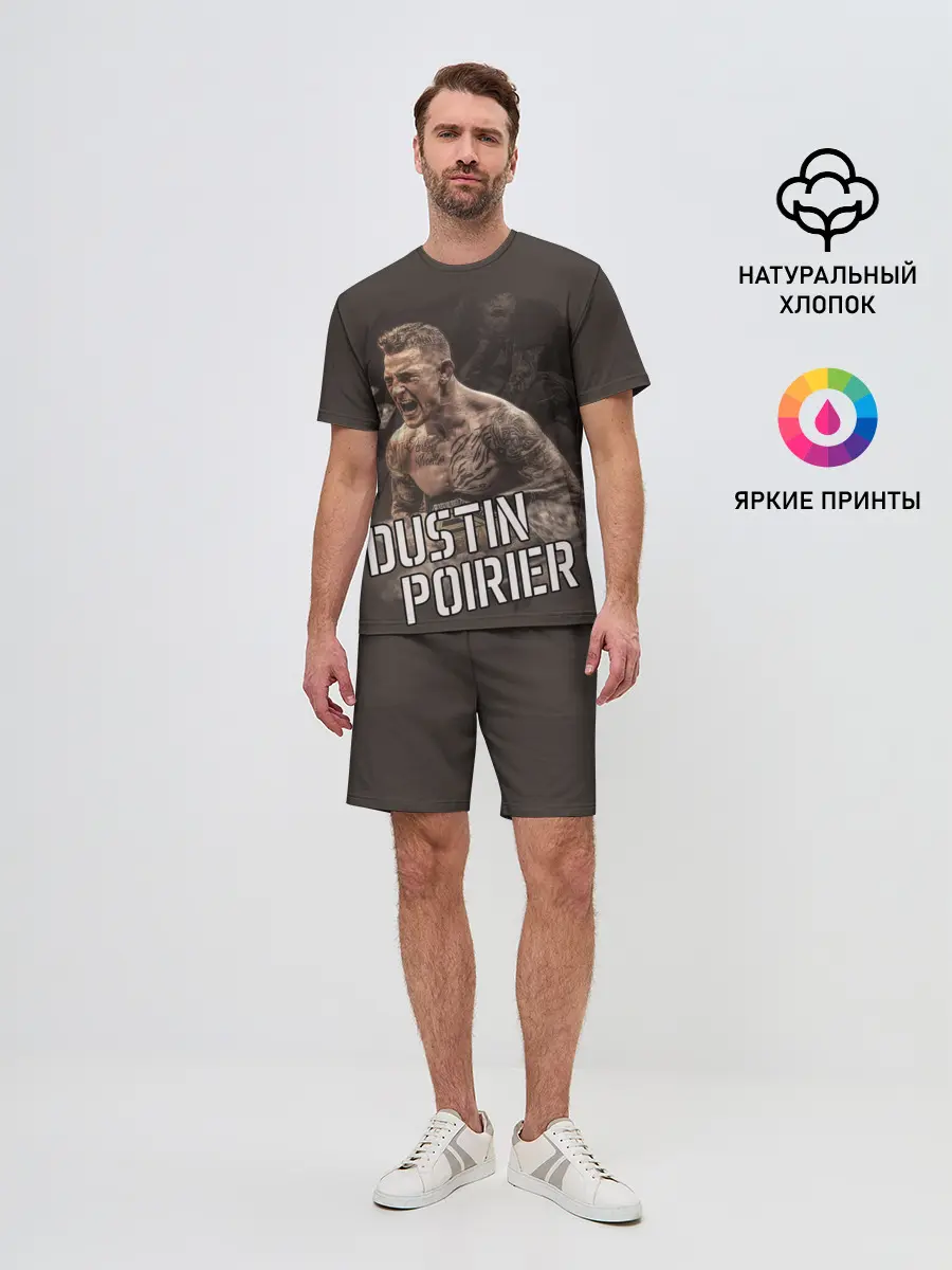 Мужской костюм с шортами / ДАСТИН ПОРЬЕ