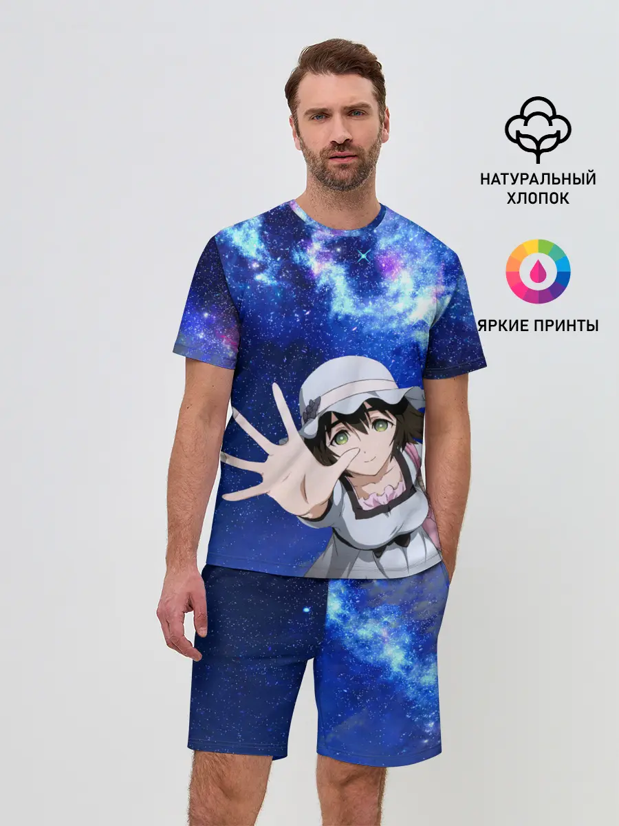 Мужской костюм с шортами / Маюри Шиина