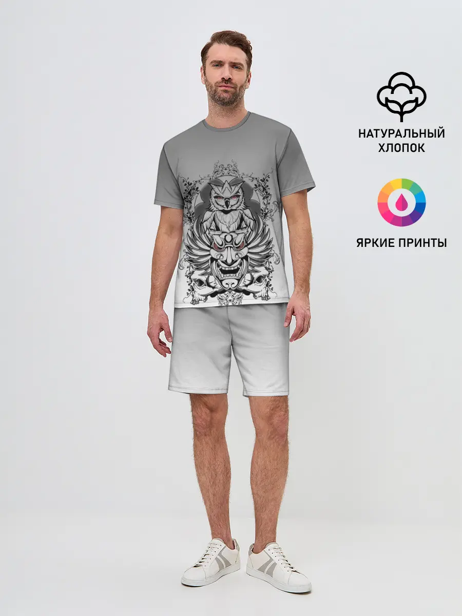 Мужской костюм с шортами / маска сова смерть череп