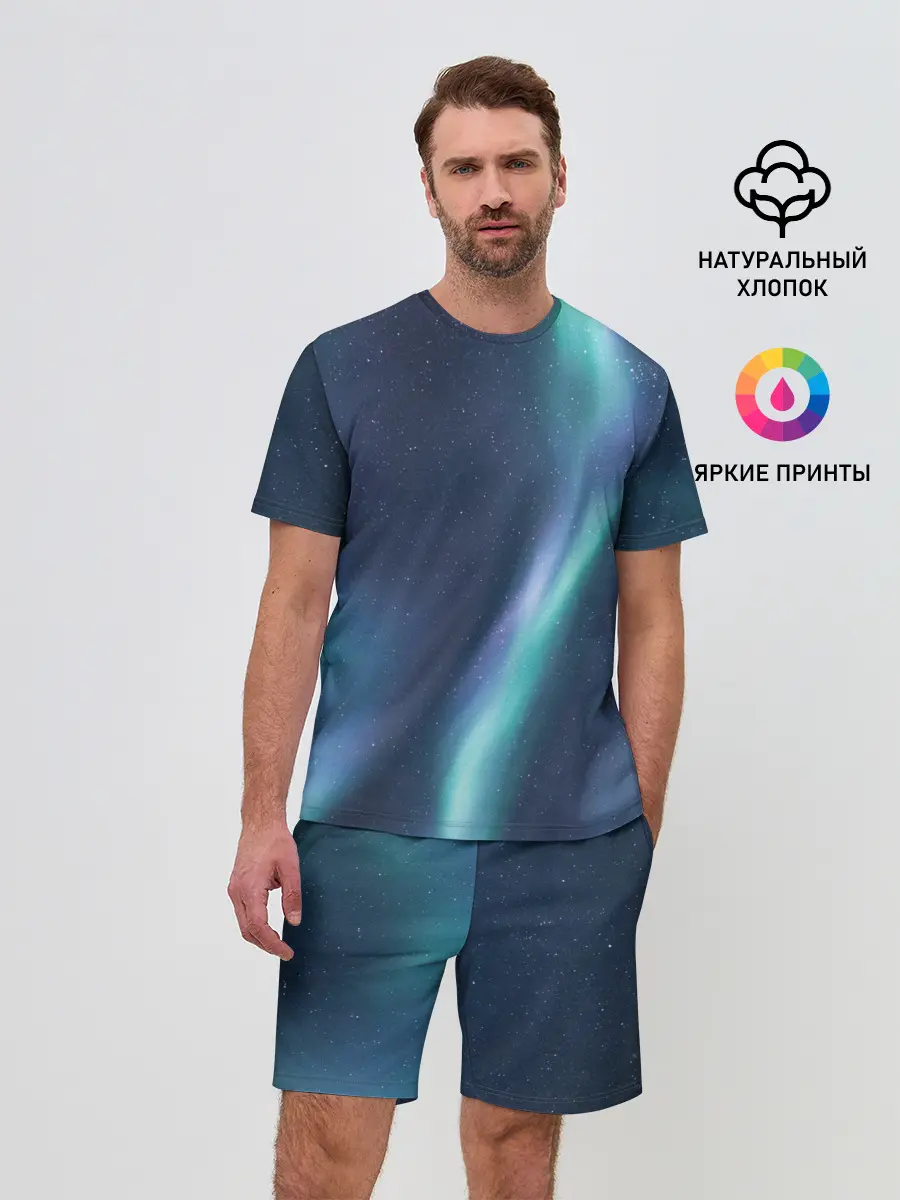 Мужской костюм с шортами / Северное Сияние