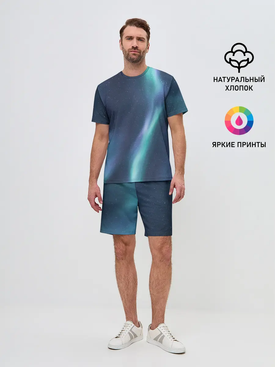 Мужской костюм с шортами / Северное Сияние