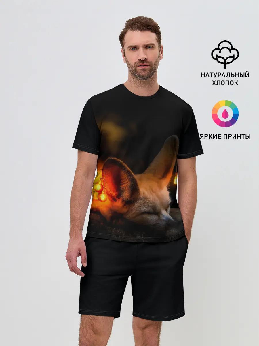 Мужской костюм с шортами / Лисичка с фонариками