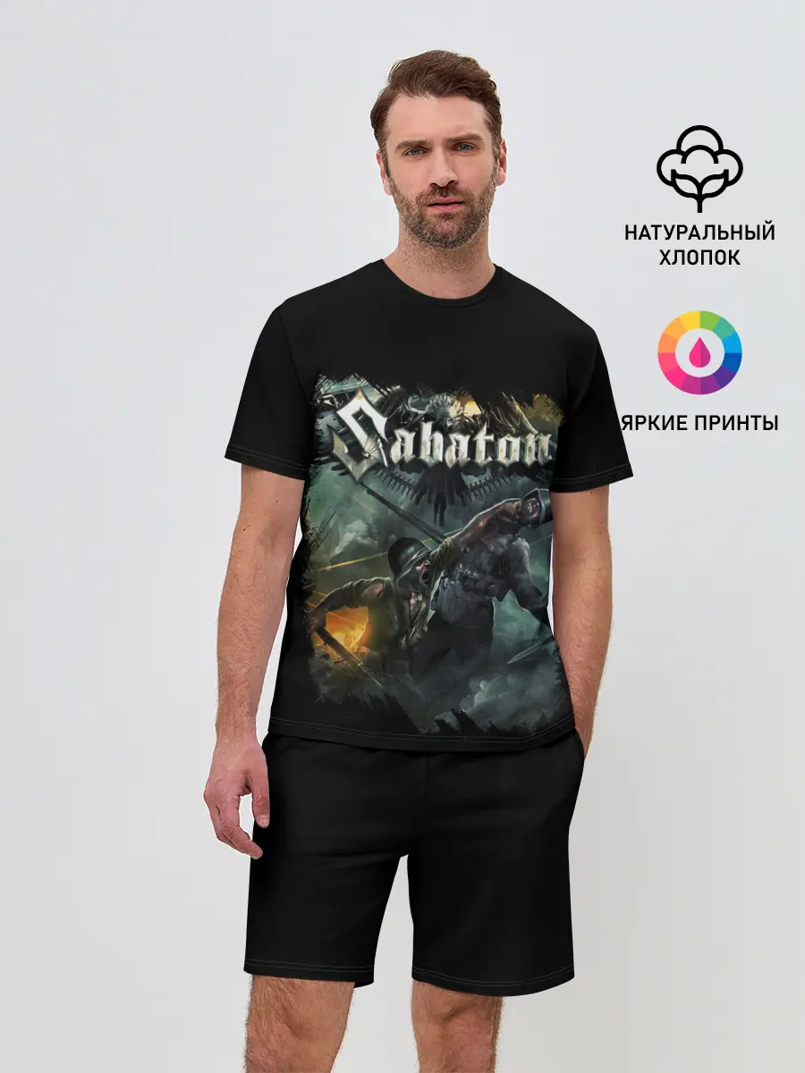 Мужской костюм с шортами / SABATON