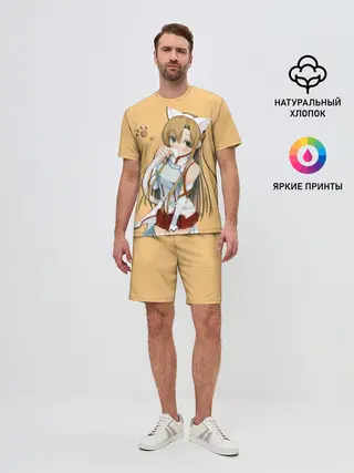 Мужской костюм с шортами / неко Асуна