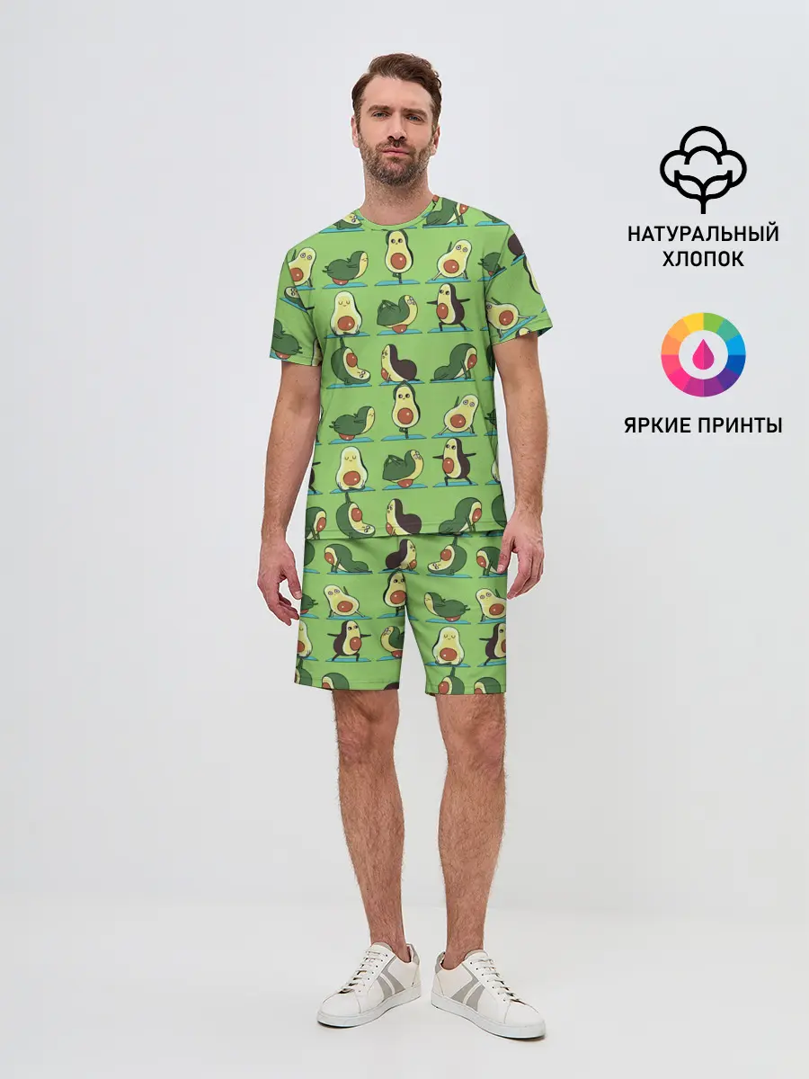 Мужской костюм с шортами / Авокадо | Зарядка