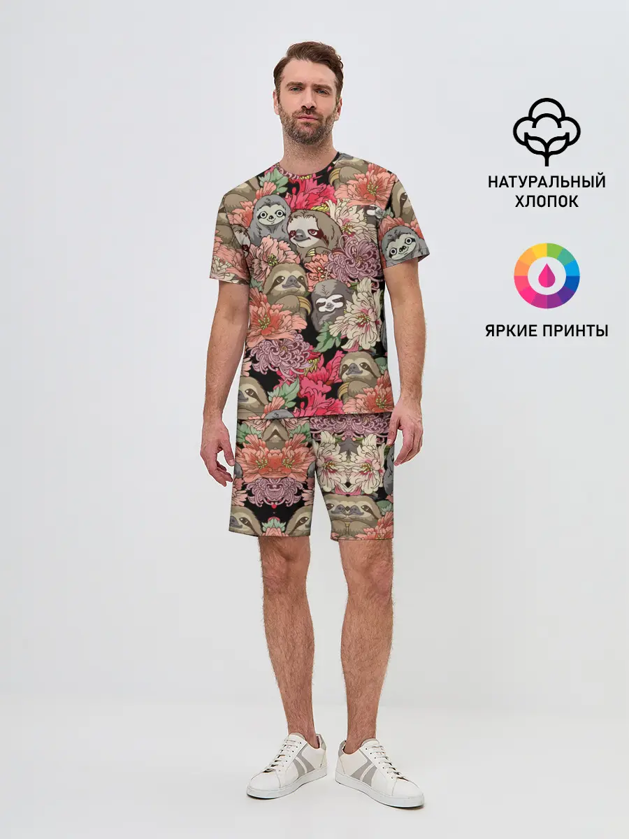 Мужской костюм с шортами / Ленивец & Цветочки