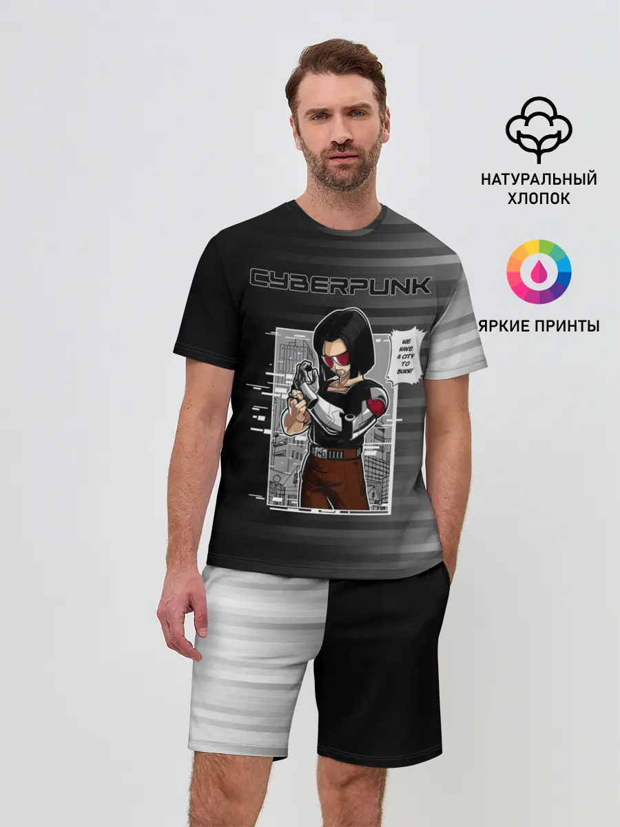 Мужской костюм с шортами / Cyberpunk 2077 WE HAVE A CITY TO BURN!