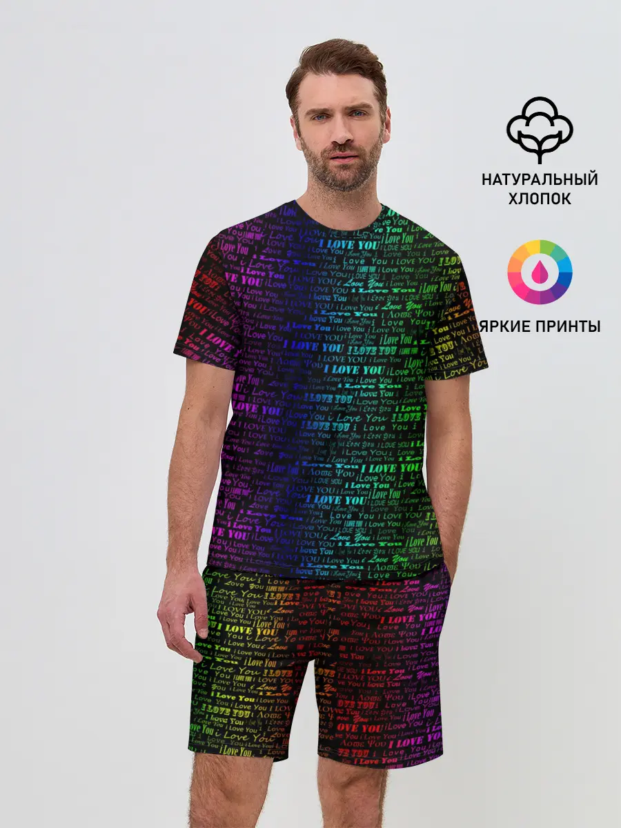 Мужской костюм с шортами / I love You Неон
