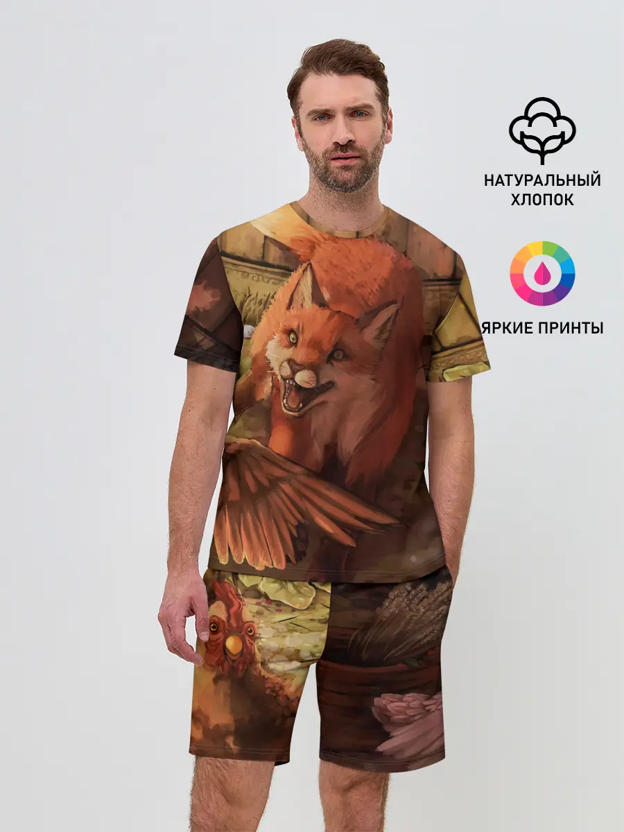 Мужской костюм с шортами / Хищная лисица