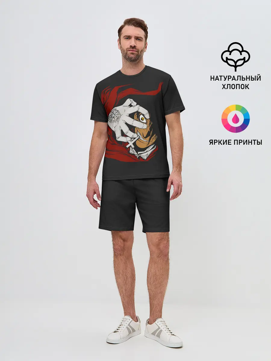 Мужской костюм с шортами / Алукард за тобой наблюдает