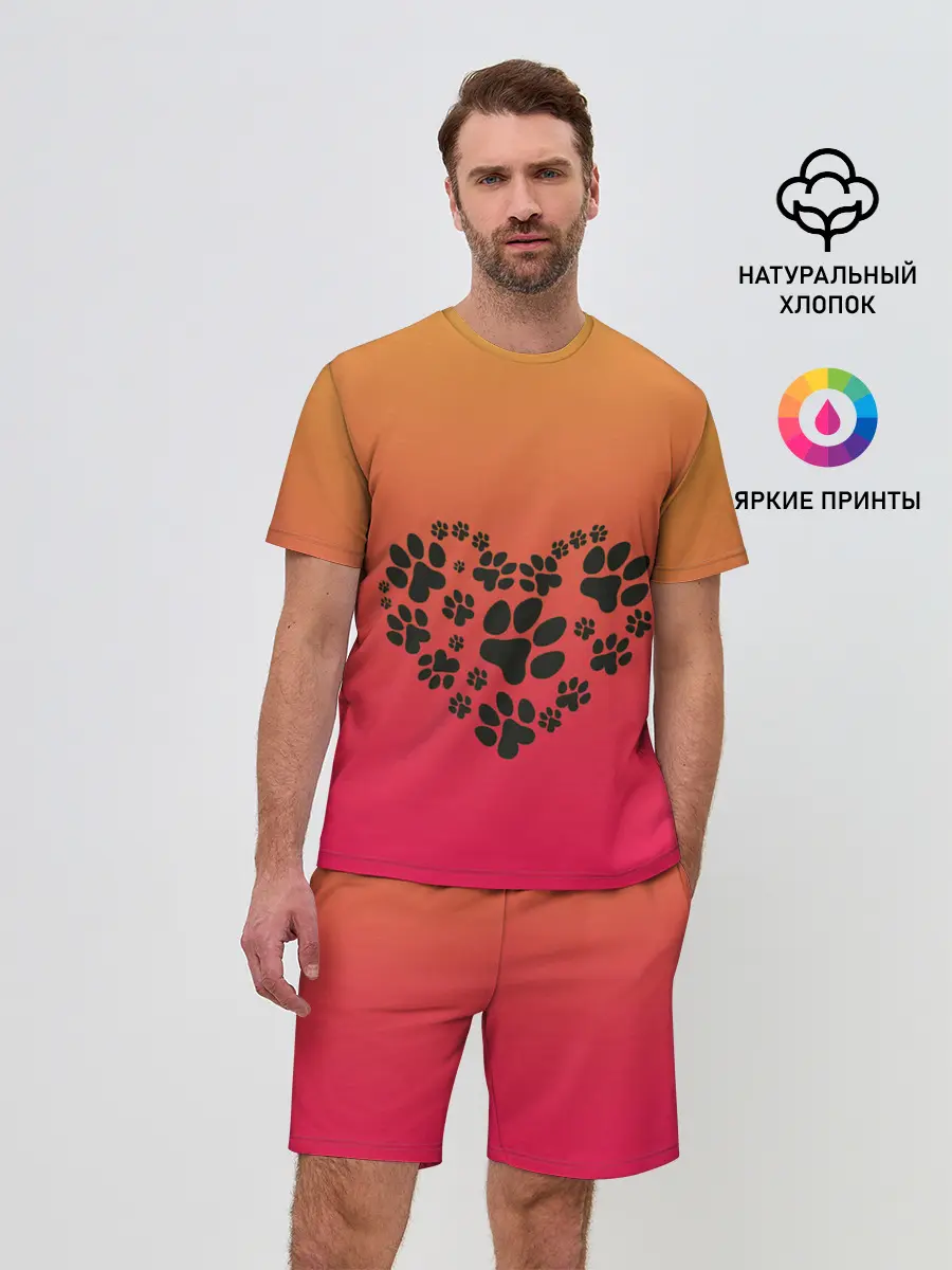 Мужской костюм с шортами / сердечко из следов собаки