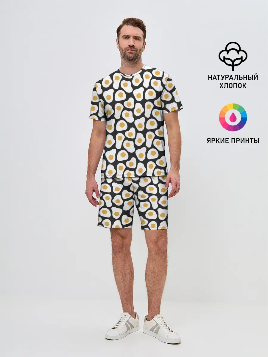 Мужской костюм с шортами / Яичница