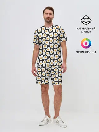 Мужской костюм с шортами / Яичница