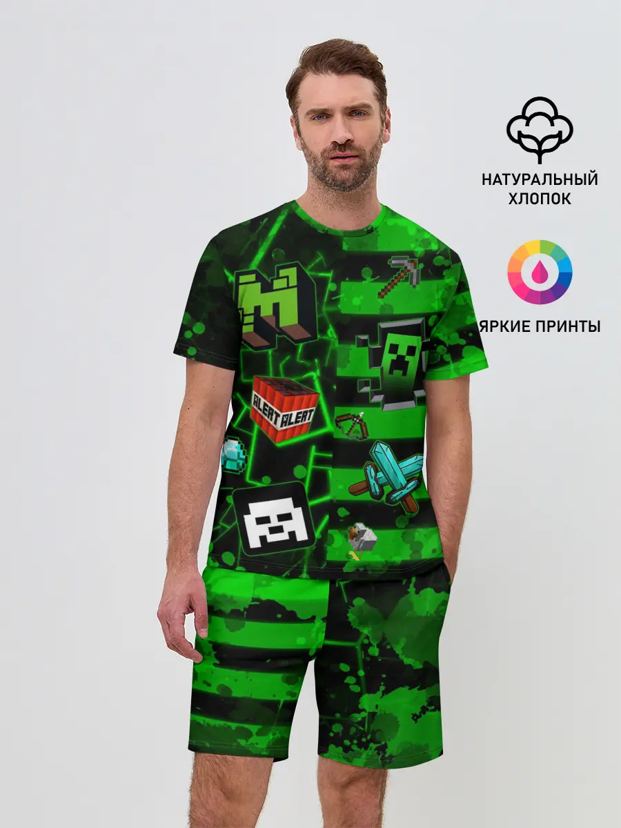 Мужской костюм с шортами / Minecraft / Майнкрафт