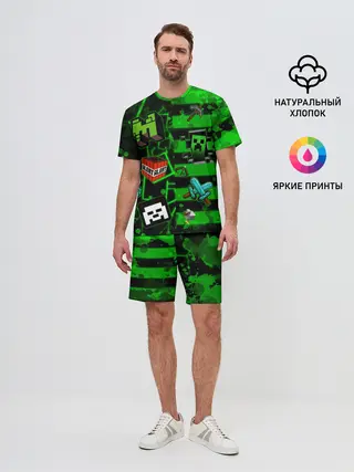 Мужской костюм с шортами / Minecraft / Майнкрафт