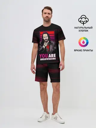 Мужской костюм с шортами / YOU ARE BREATHTAKING