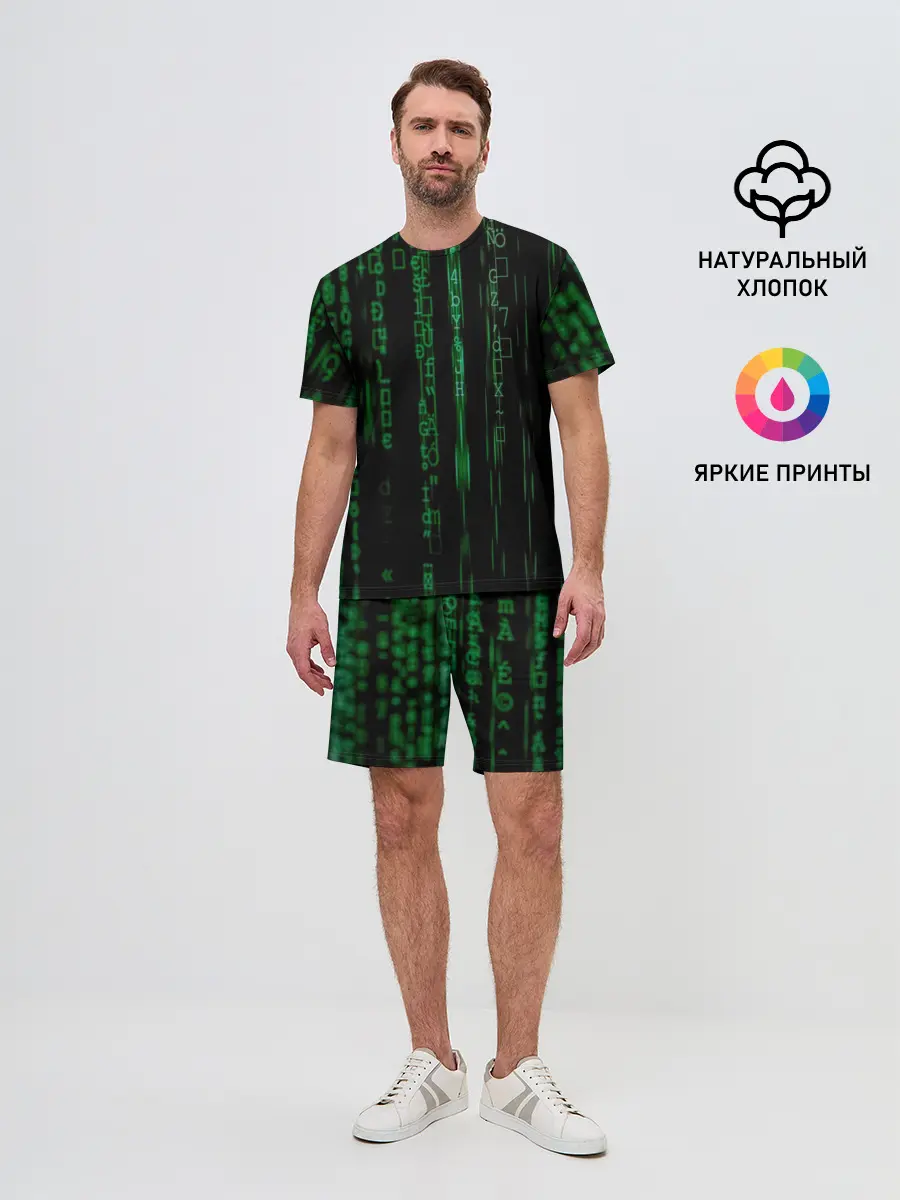 Мужской костюм с шортами / Матрица букв и чисел