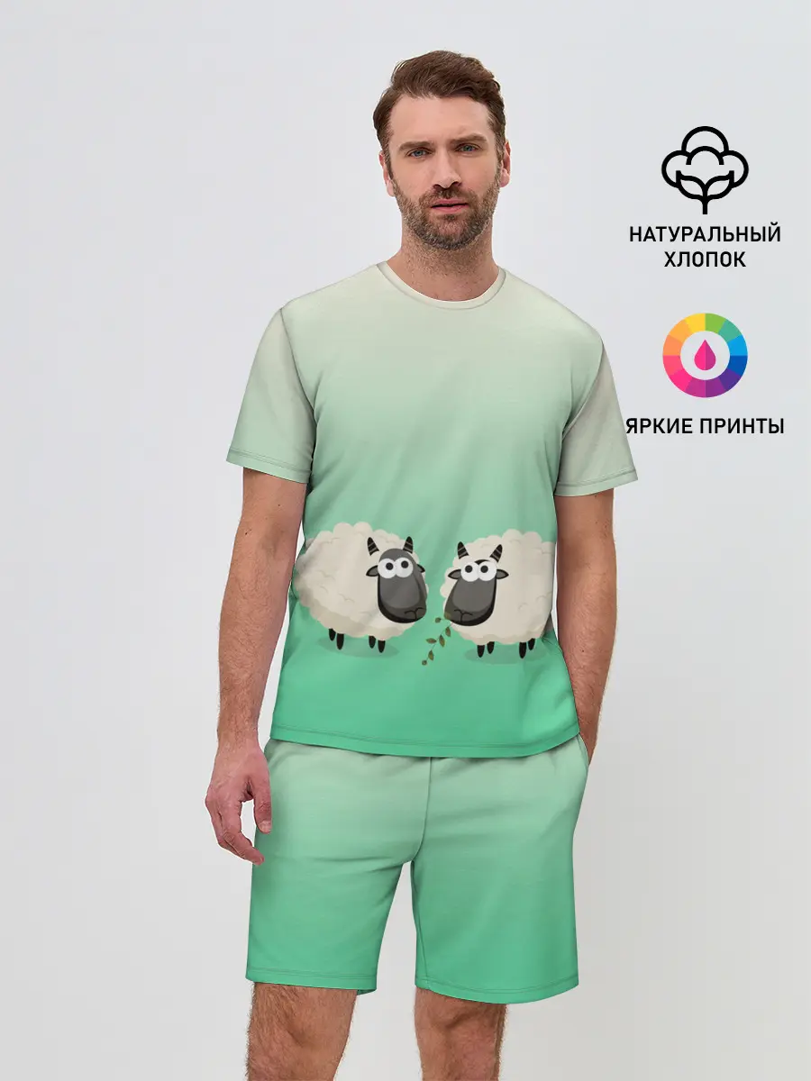 Мужской костюм с шортами / две овечки пасутся на лугу
