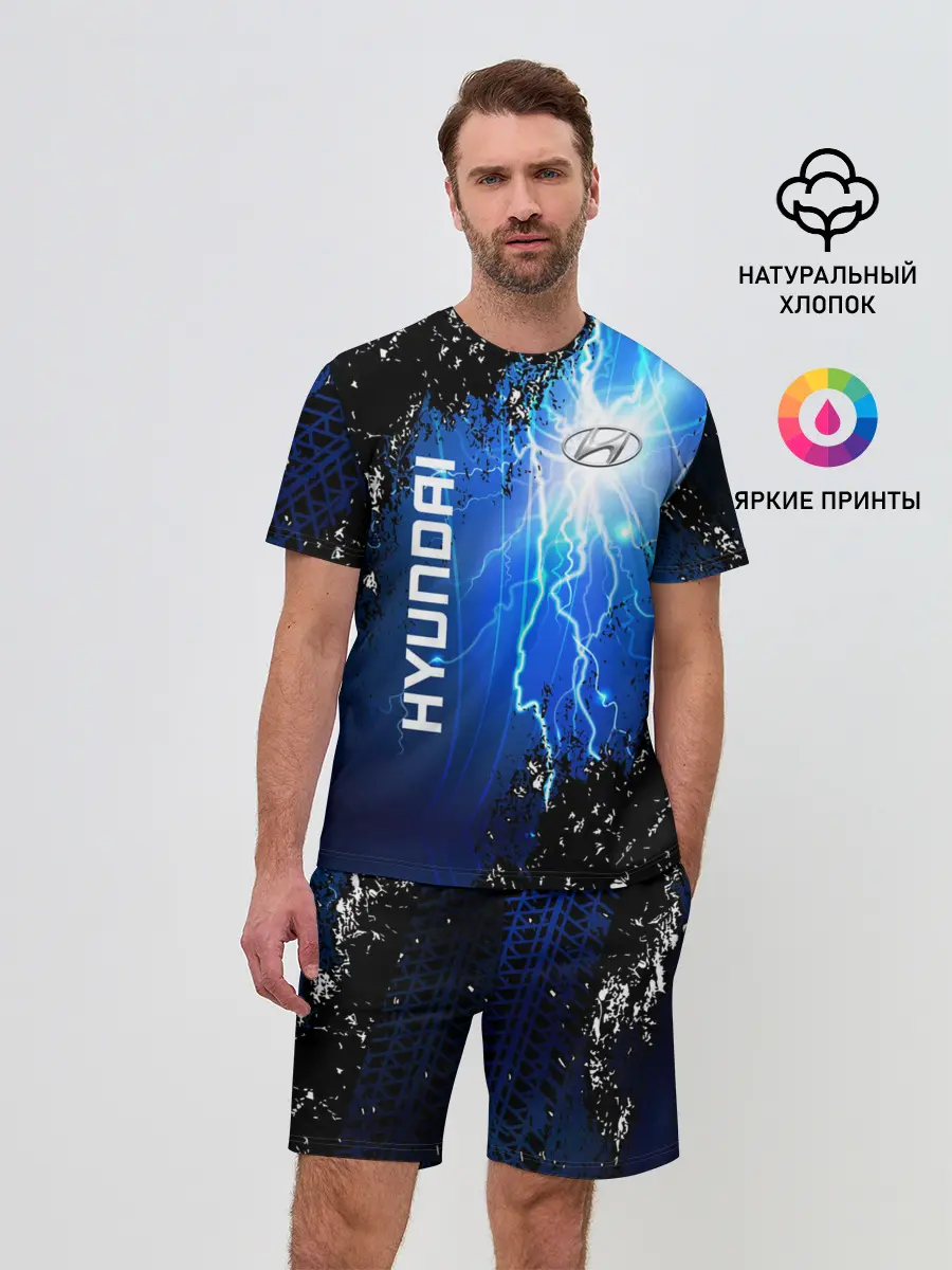 Мужской костюм с шортами / Hyundai