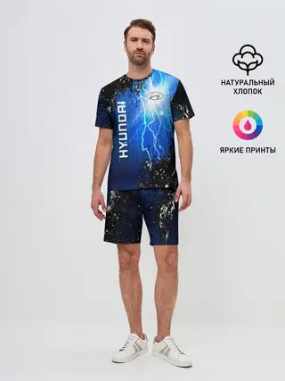 Мужской костюм с шортами / Hyundai