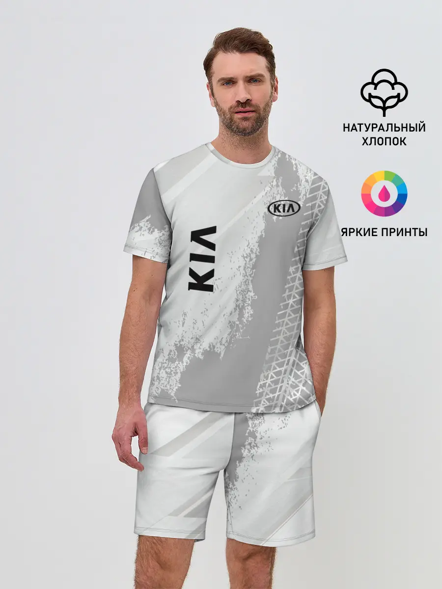 Мужской костюм с шортами / Kia