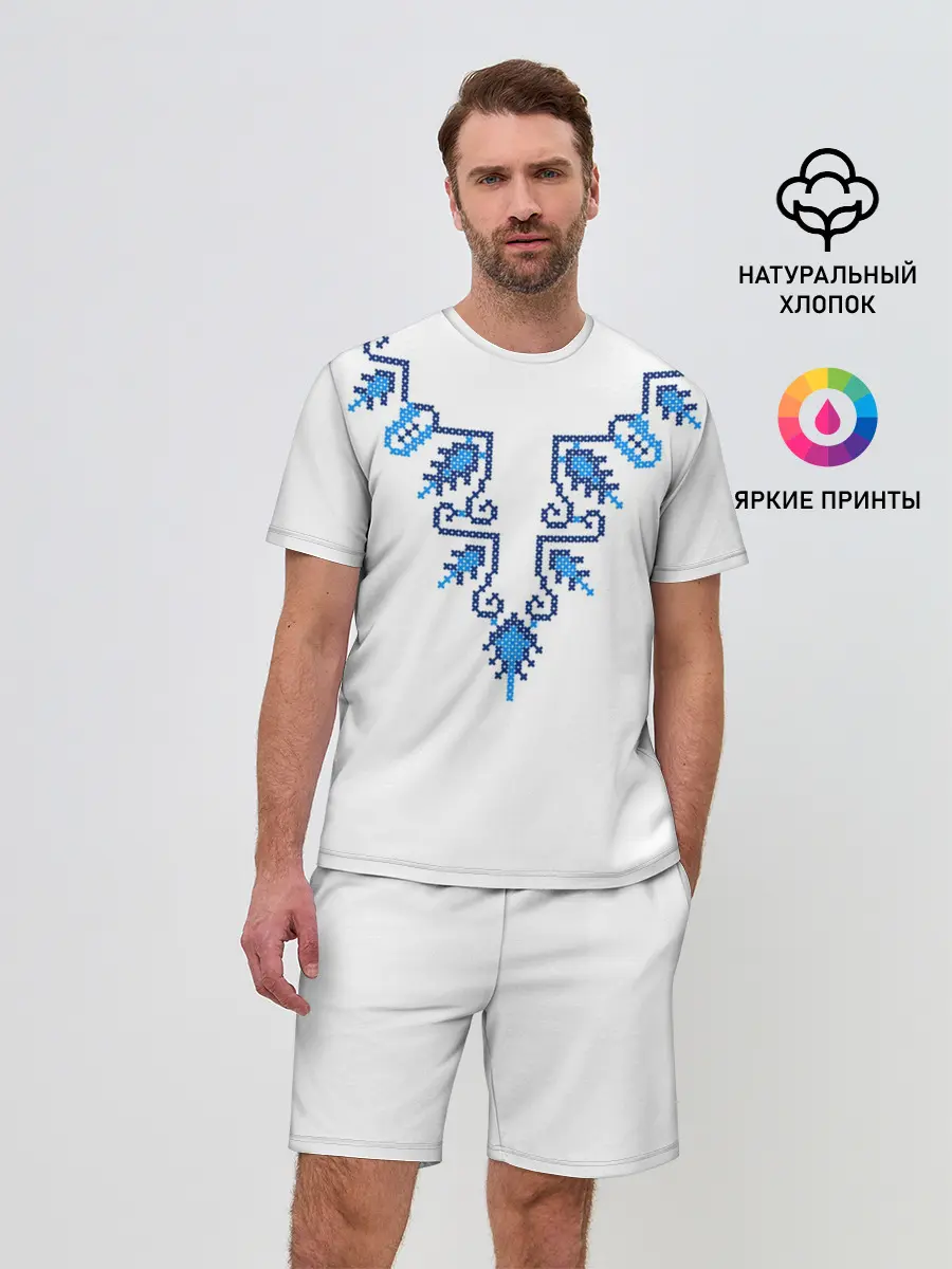 Мужской костюм с шортами / Славянский узор сине-голубой