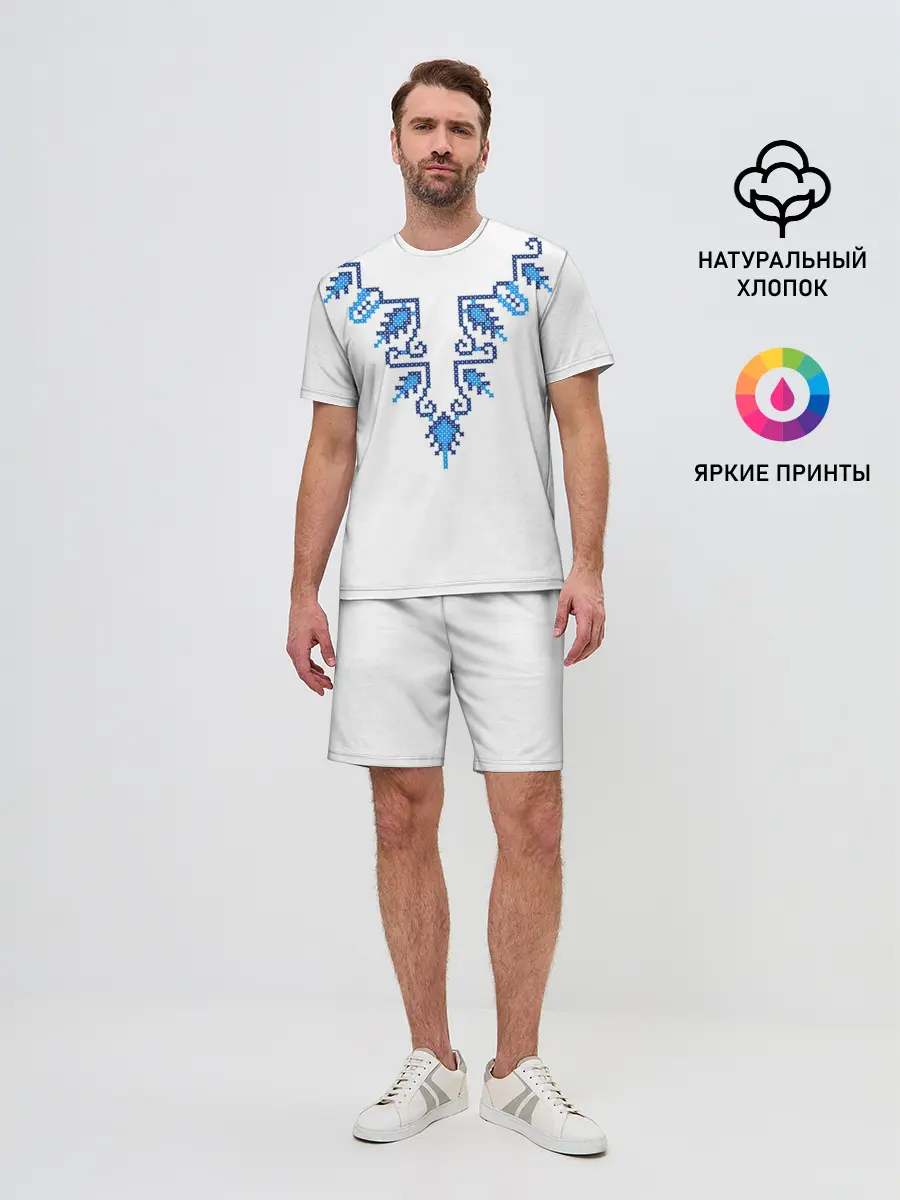 Мужской костюм с шортами / Славянский узор сине-голубой