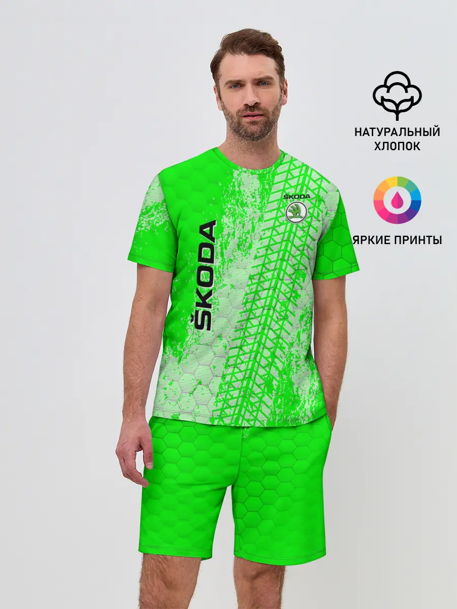 Мужской костюм с шортами / SKODA