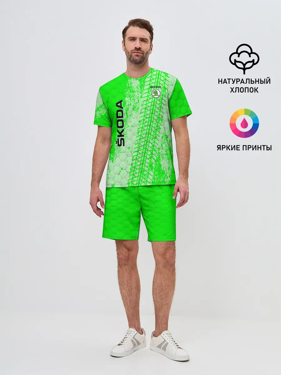 Мужской костюм с шортами / SKODA