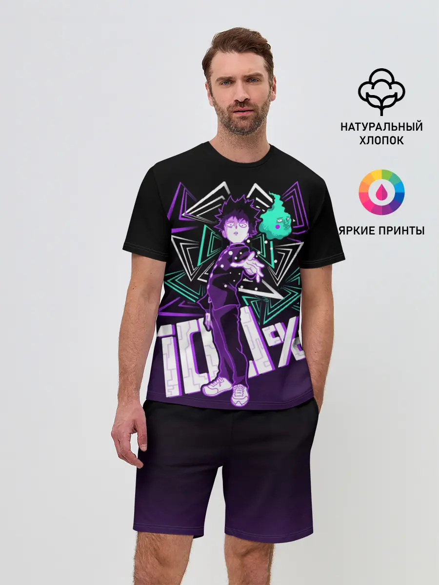 Мужской костюм с шортами / МОБ ПСИХО 100