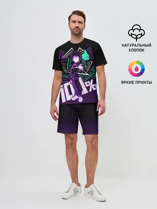 Мужской костюм с шортами / МОБ ПСИХО 100