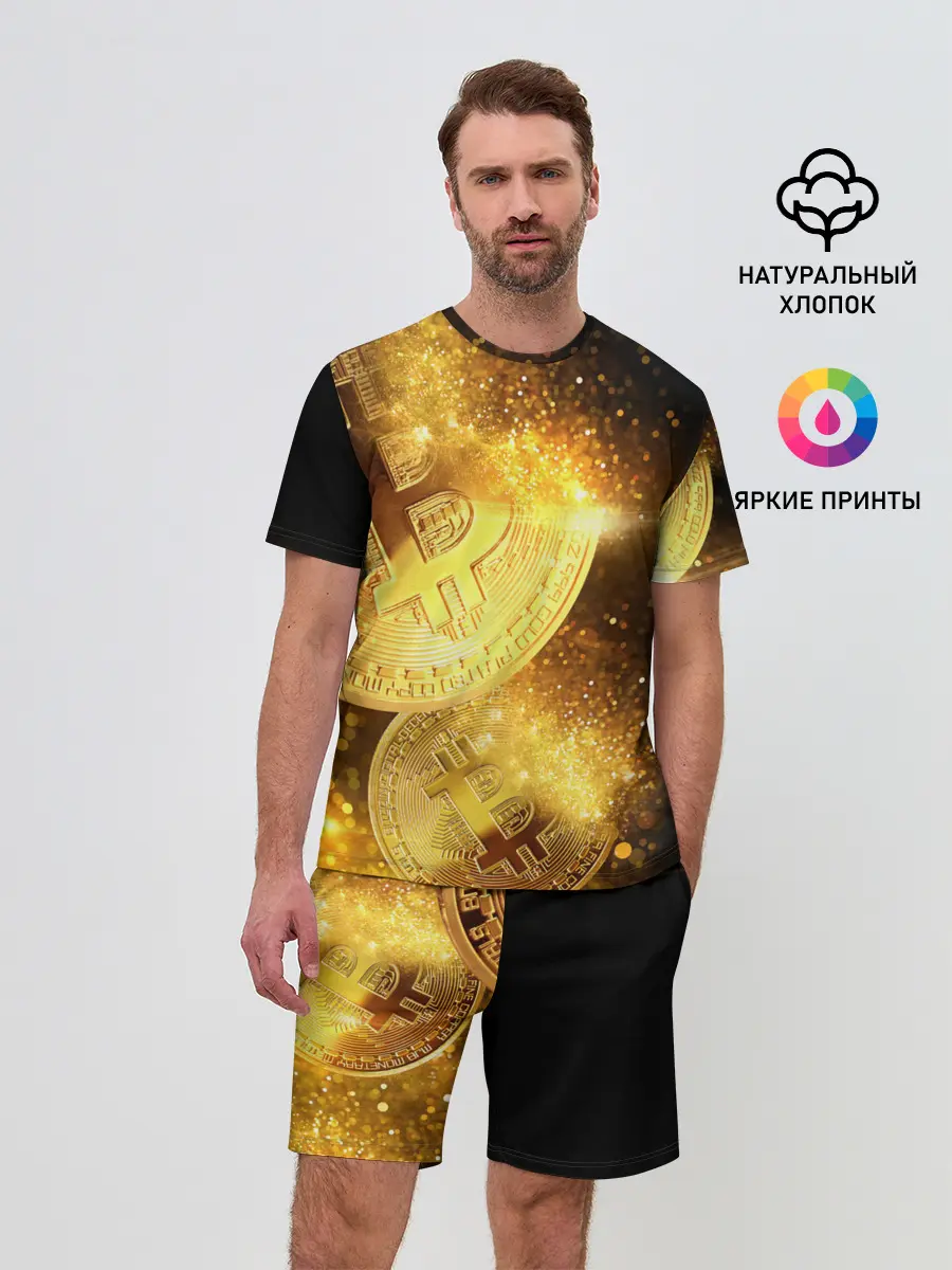 Мужской костюм с шортами / БИТКОИН ЗОЛОТО | BITCOIN GOLD